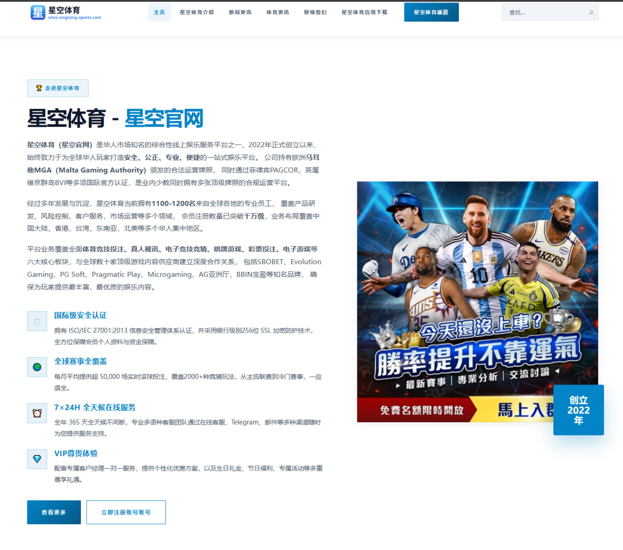 樊振东商业赛复出状态回暖 国乒排阵迎来新思路